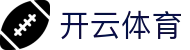 开云体育·kaiyun.com